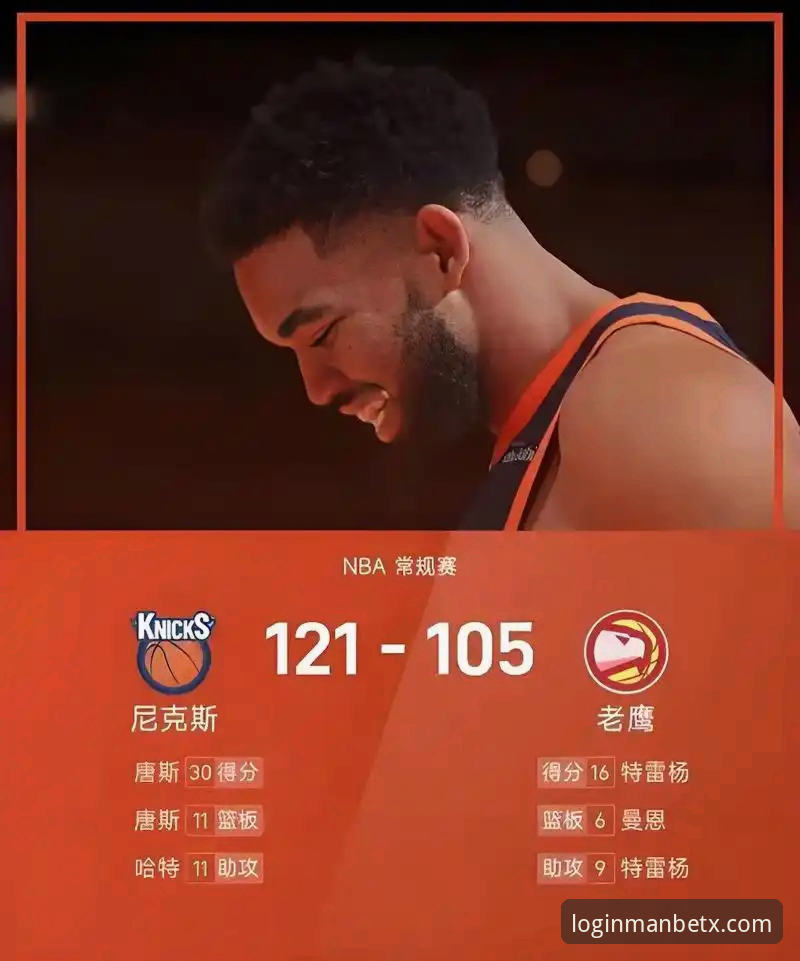 NBA季后赛尼克斯大胜老鹰深度评测：Manbetx体育平台视角下的142-89胜负之道