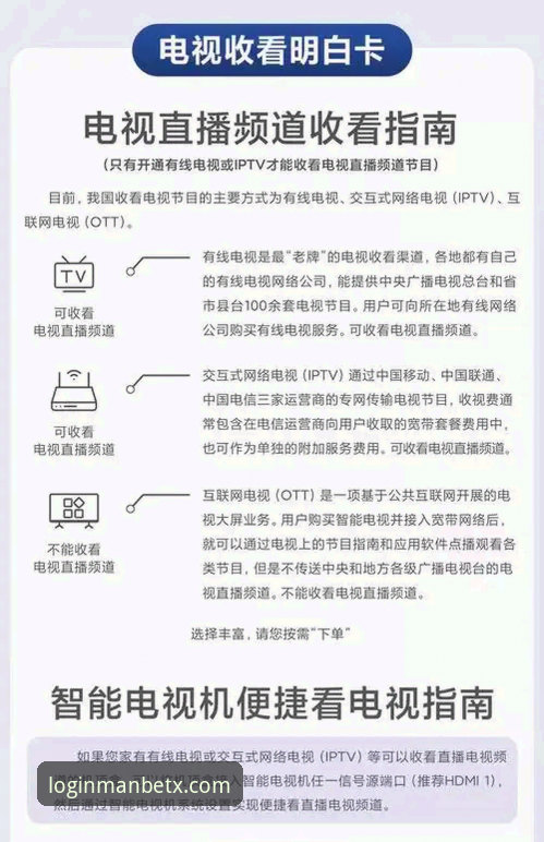 Manbetx体育平台2026新版APP功能详解与使用心得